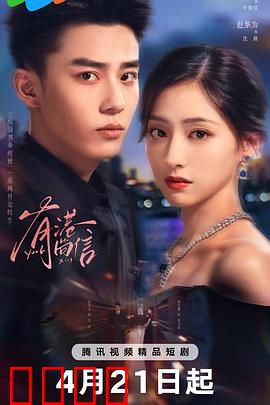 有港回信：一封迟到三十年的情书